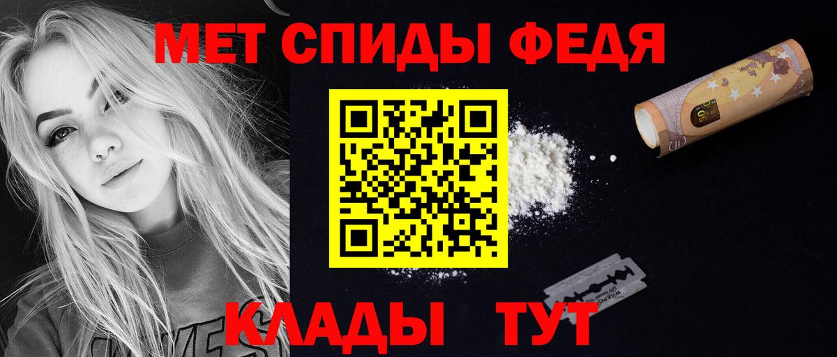 Новосибирск  АМФ  Амфетамин  АМФ 97%  Вход с VPN 