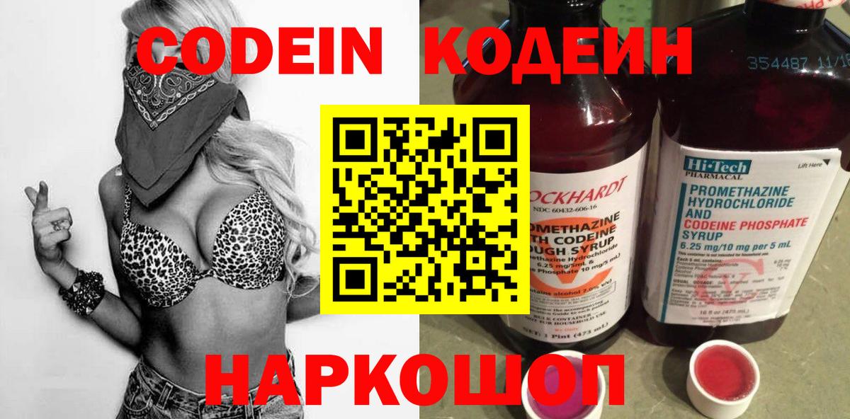 Бутират Новосибирск