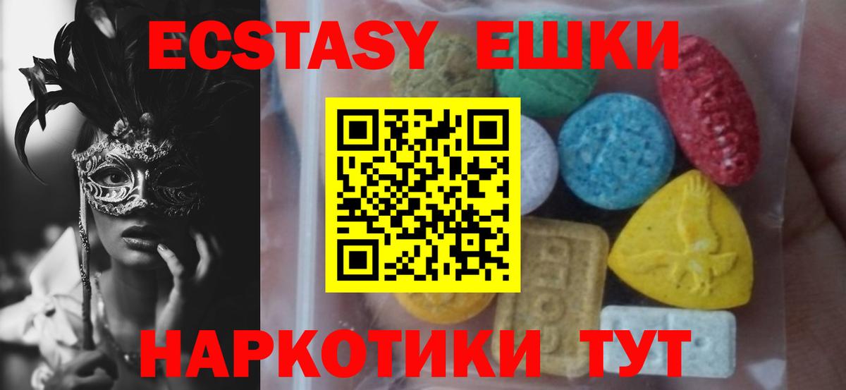 Новосибирск  ЭКСТАЗИ  Лсд 25  МАРИХУАНА  Метамфетамин  Вход с VPN  МЕФ кристаллы 