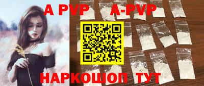 герыч Тулун