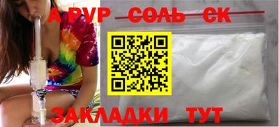 мдма Туймазы