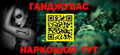 каннабис Тула