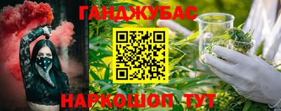 каннабис Тула