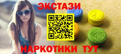 мдма Туймазы