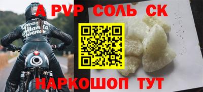 герыч Тулун
