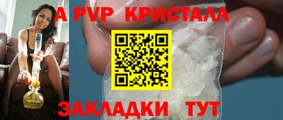 герыч Усть-Джегута