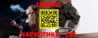 герыч Усть-Джегута