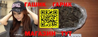 марихуана Усть-Илимск