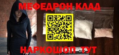 mdma Уссурийск