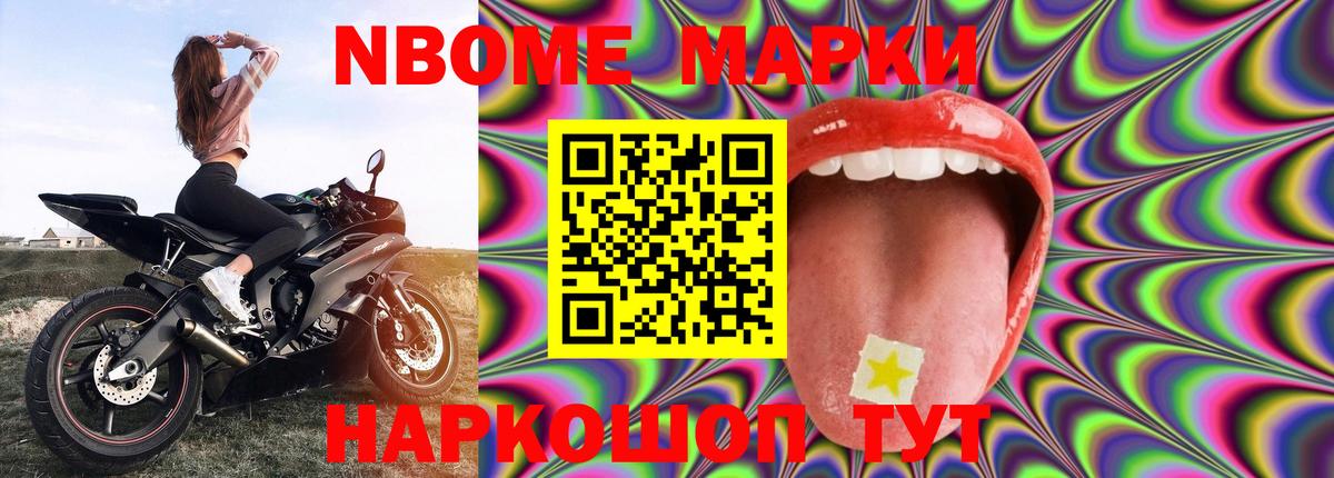 LSD-25 экстази кислота Новосибирск