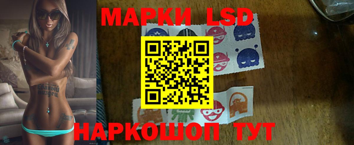 Новосибирск  ЛСД экстази  Вход с VPN  LSD-25 экстази кислота 