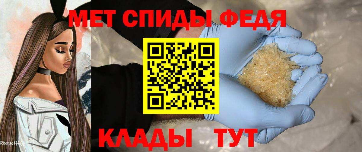 МЕТАМФЕТАМИН витя  Вход с VPN  Новосибирск 