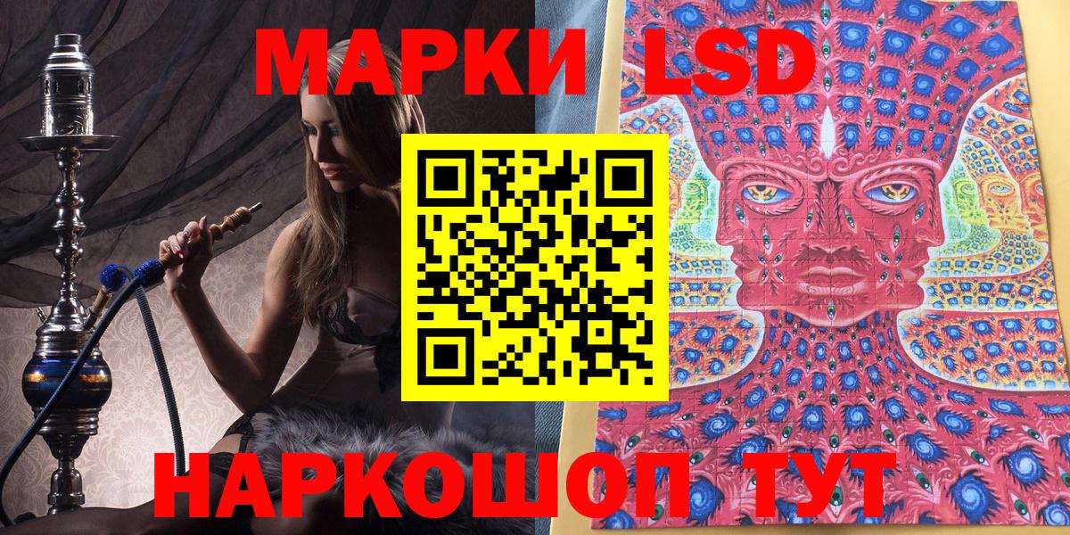 Марки N-bome 1500мкг Новосибирск