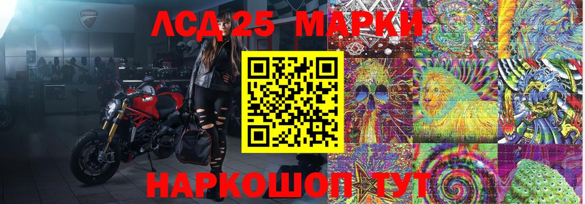 Наркотические марки 1,5мг  Вход с VPN  Новосибирск 