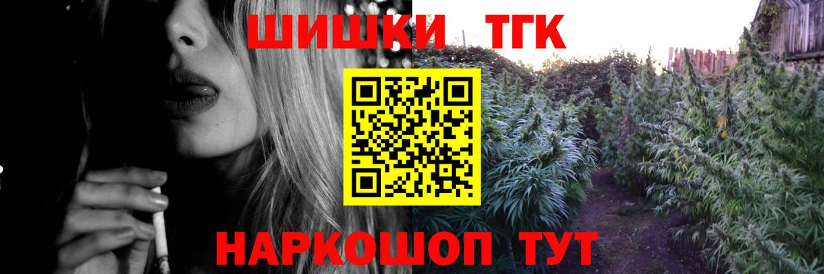Новосибирск  Марихуана тримм  Канабис гибрид  МАРИХУАНА Ganja  Вход с VPN 